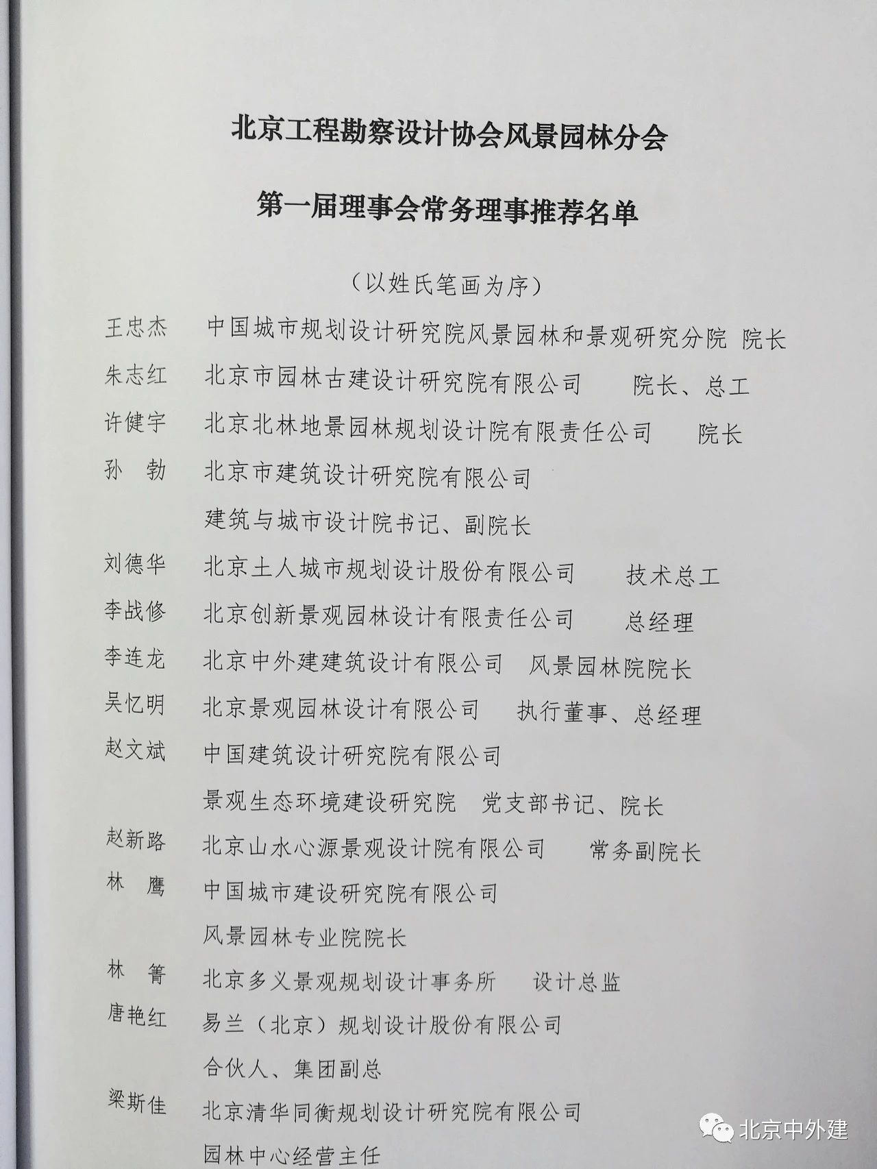 微信圖片_20201110111805.jpg
